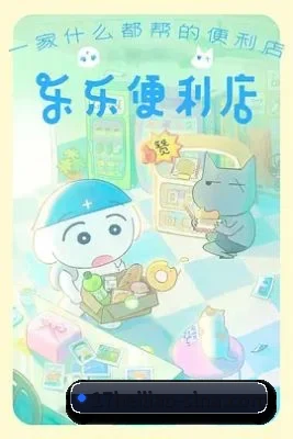 17黑料网 APP
